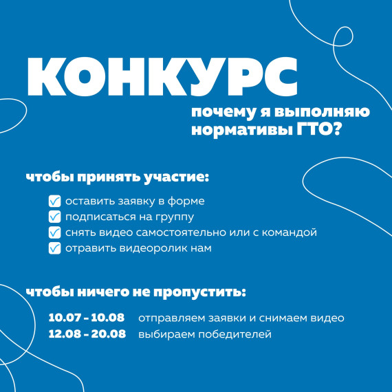 Конкурс для любимых подписчиков и центров тестирования!.